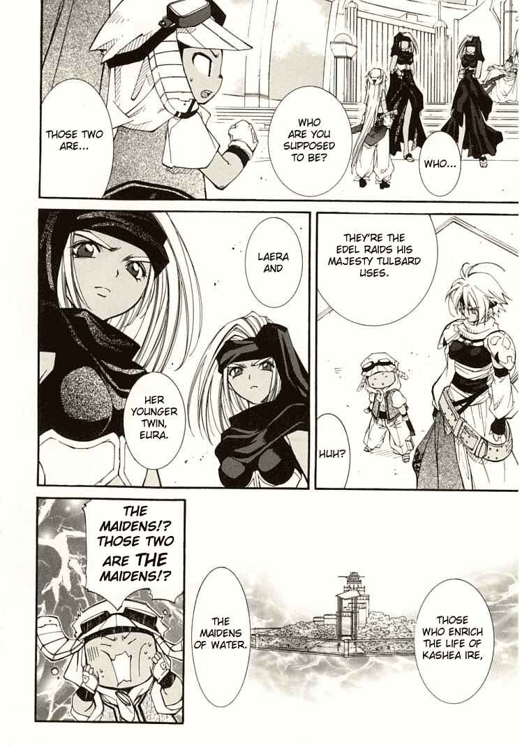 Page 8 Chapter 6 Erementar Gerad -Aozora no Senki-