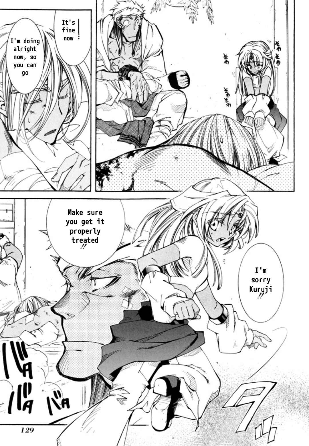 Page 10 Chapter 25 Erementar Gerad -Aozora no Senki-