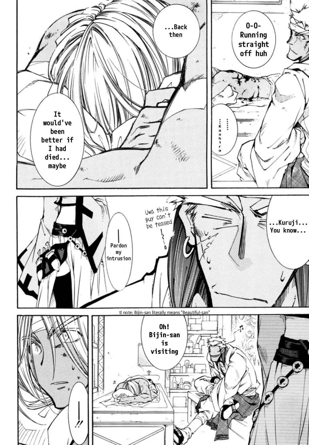 Page 11 Chapter 25 Erementar Gerad -Aozora no Senki-