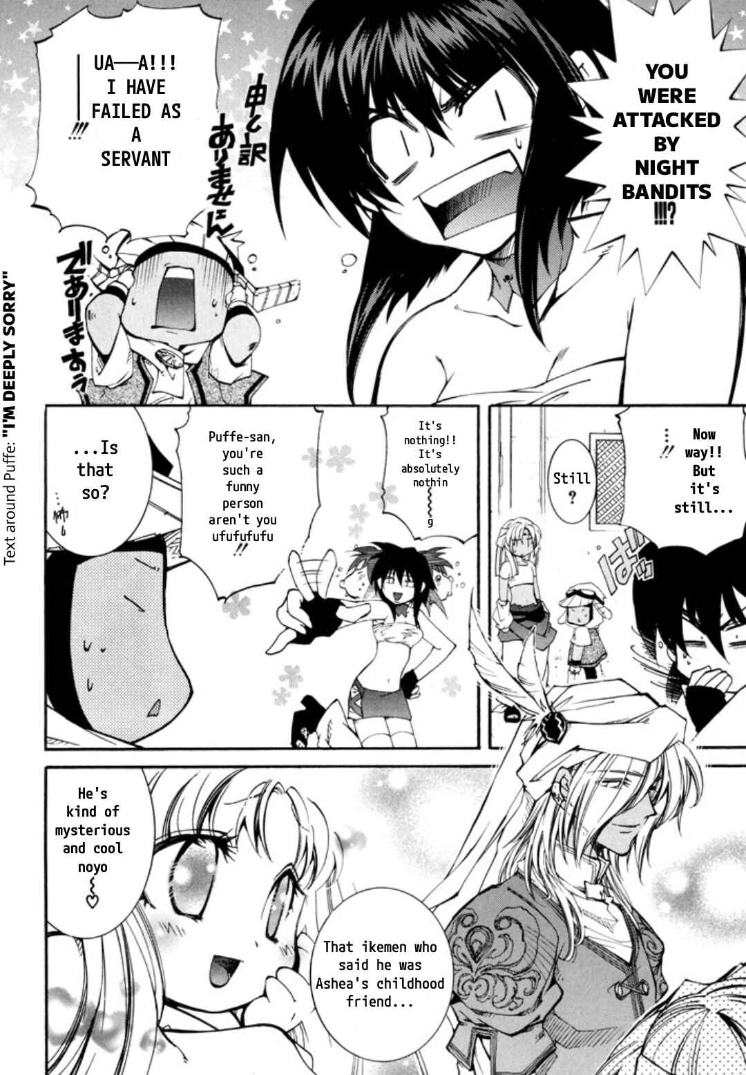 Page 14 Chapter 25 Erementar Gerad -Aozora no Senki-