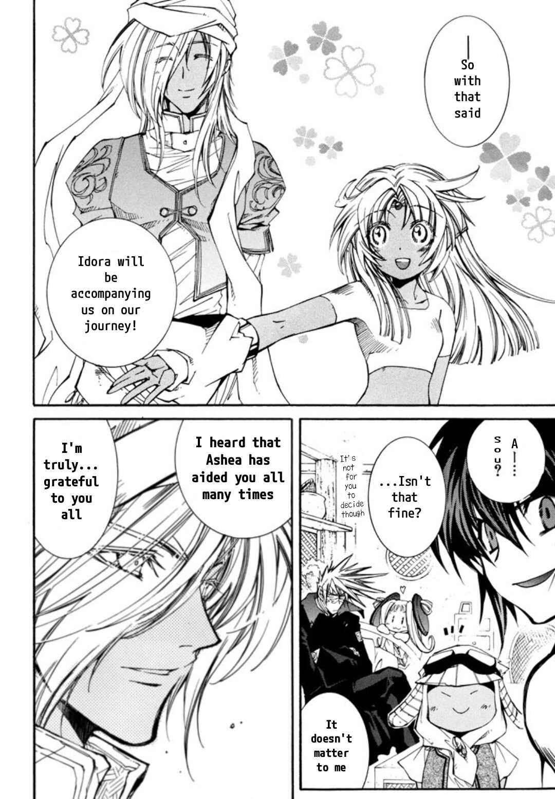 Page 16 Chapter 25 Erementar Gerad -Aozora no Senki-