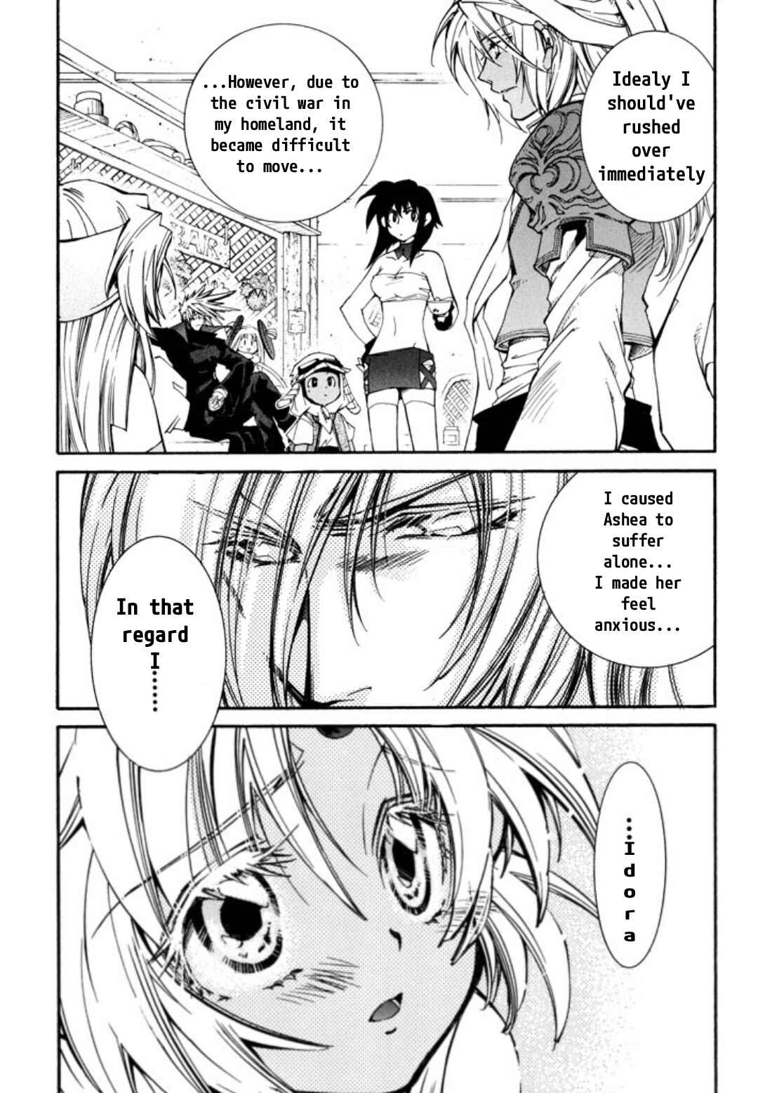 Page 17 Chapter 25 Erementar Gerad -Aozora no Senki-