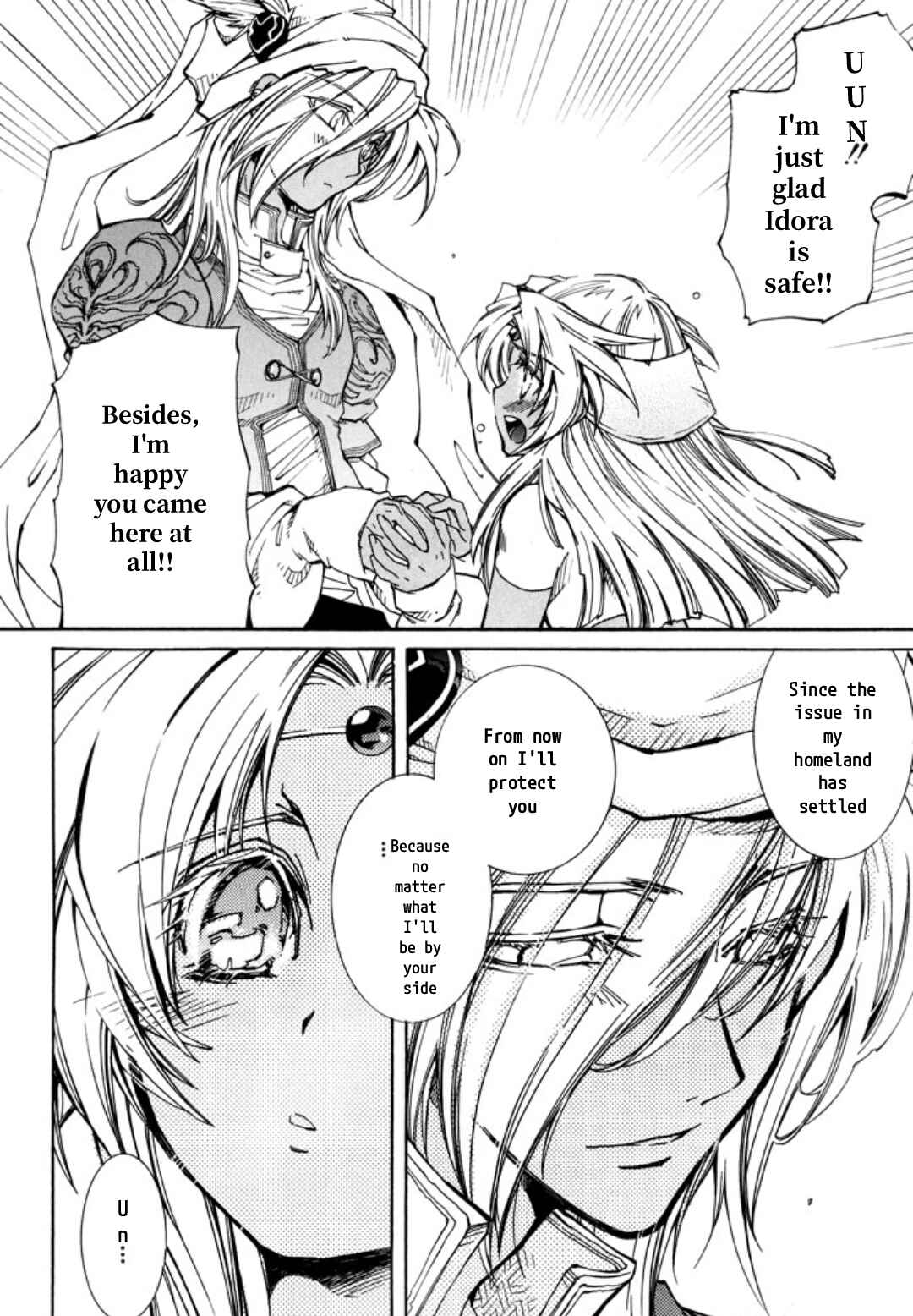 Page 18 Chapter 25 Erementar Gerad -Aozora no Senki-