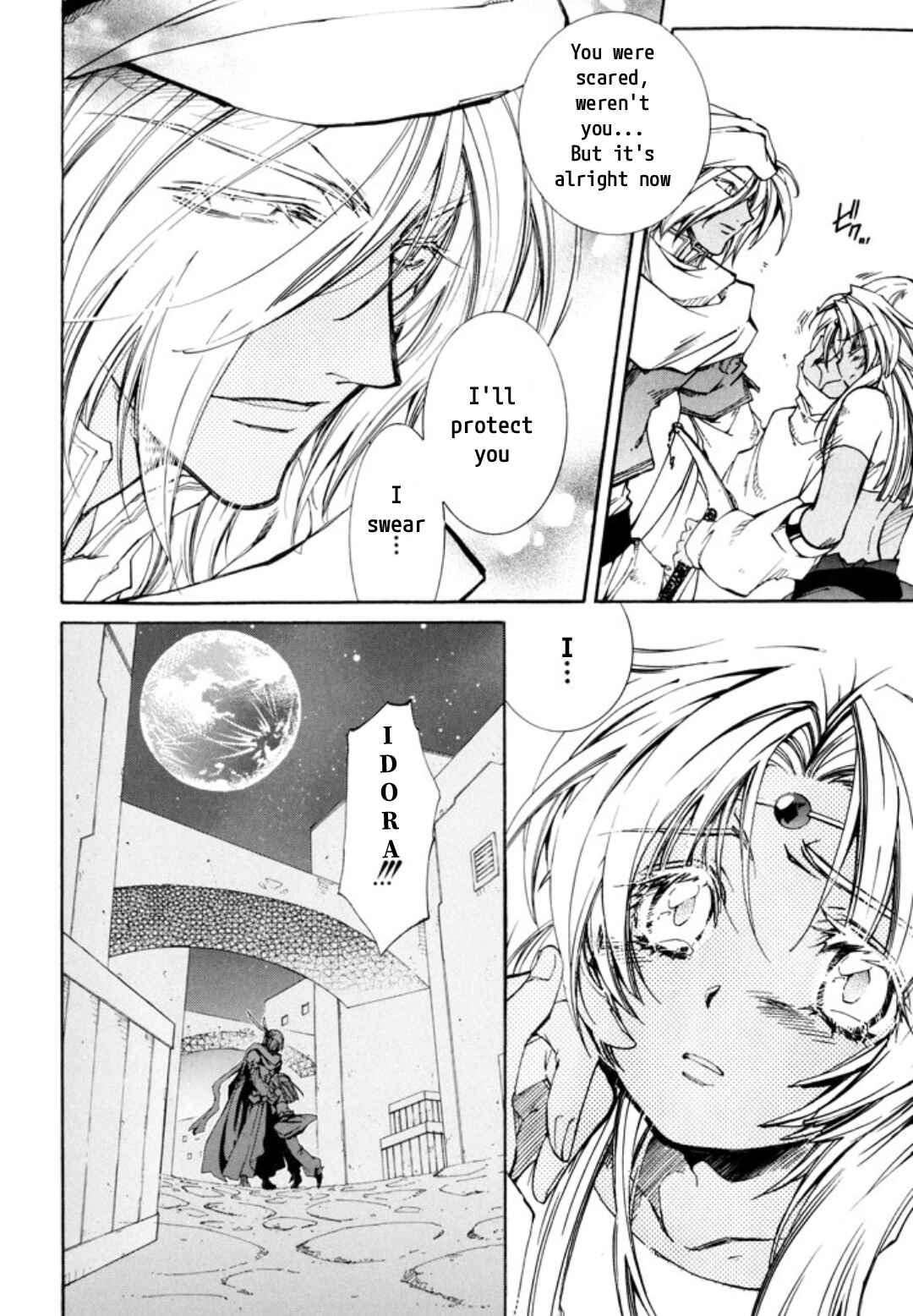 Page 7 Chapter 25 Erementar Gerad -Aozora no Senki-