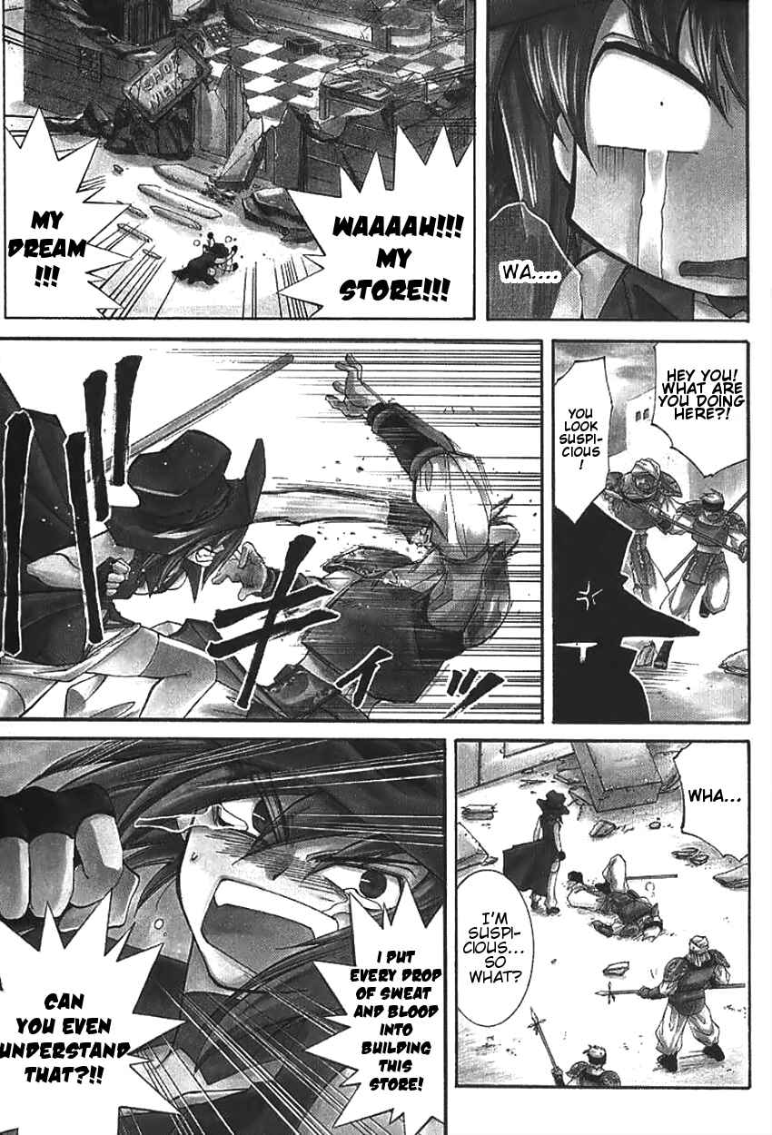 Page 1 Chapter 2 Erementar Gerad -Aozora no Senki-
