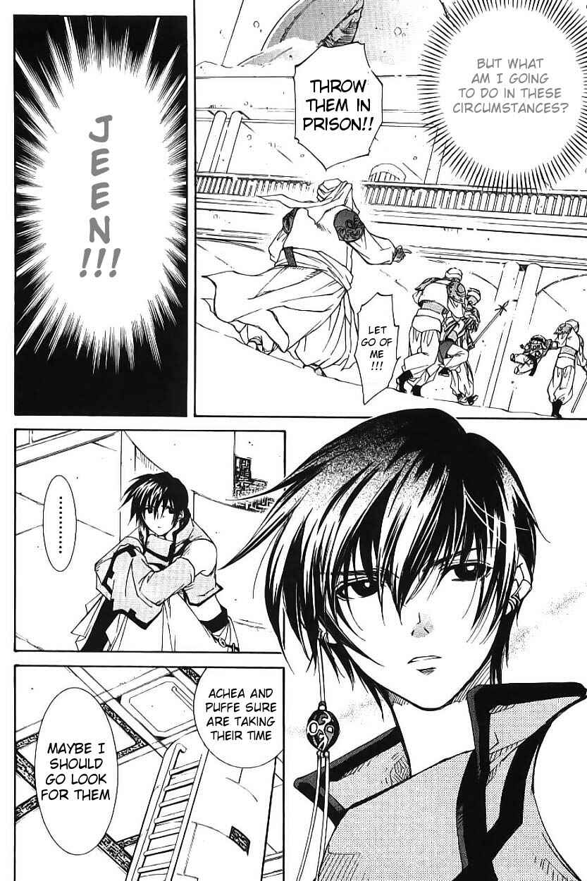 Page 14 Chapter 2 Erementar Gerad -Aozora no Senki-