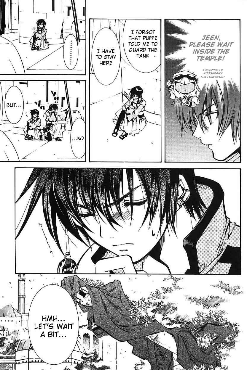 Page 15 Chapter 2 Erementar Gerad -Aozora no Senki-