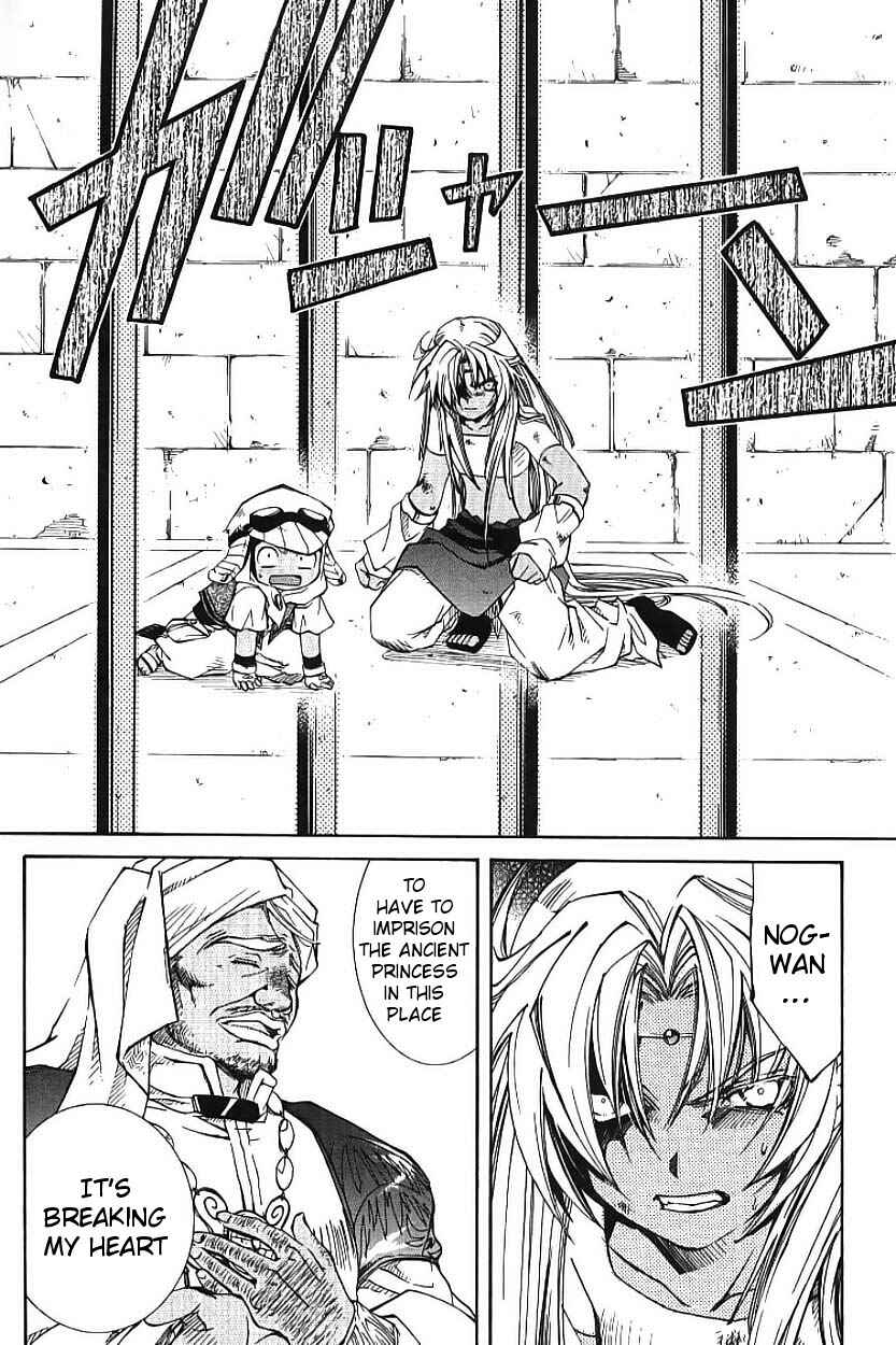 Page 16 Chapter 2 Erementar Gerad -Aozora no Senki-