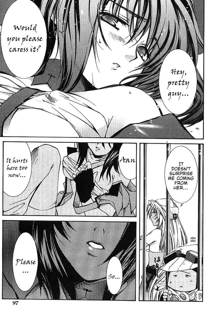 Page 25 Chapter 2 Erementar Gerad -Aozora no Senki-