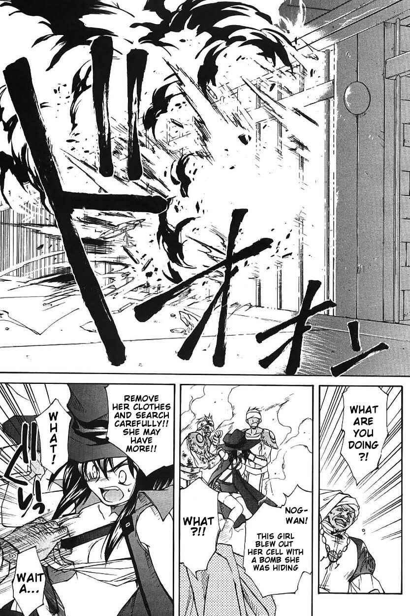 Page 27 Chapter 2 Erementar Gerad -Aozora no Senki-