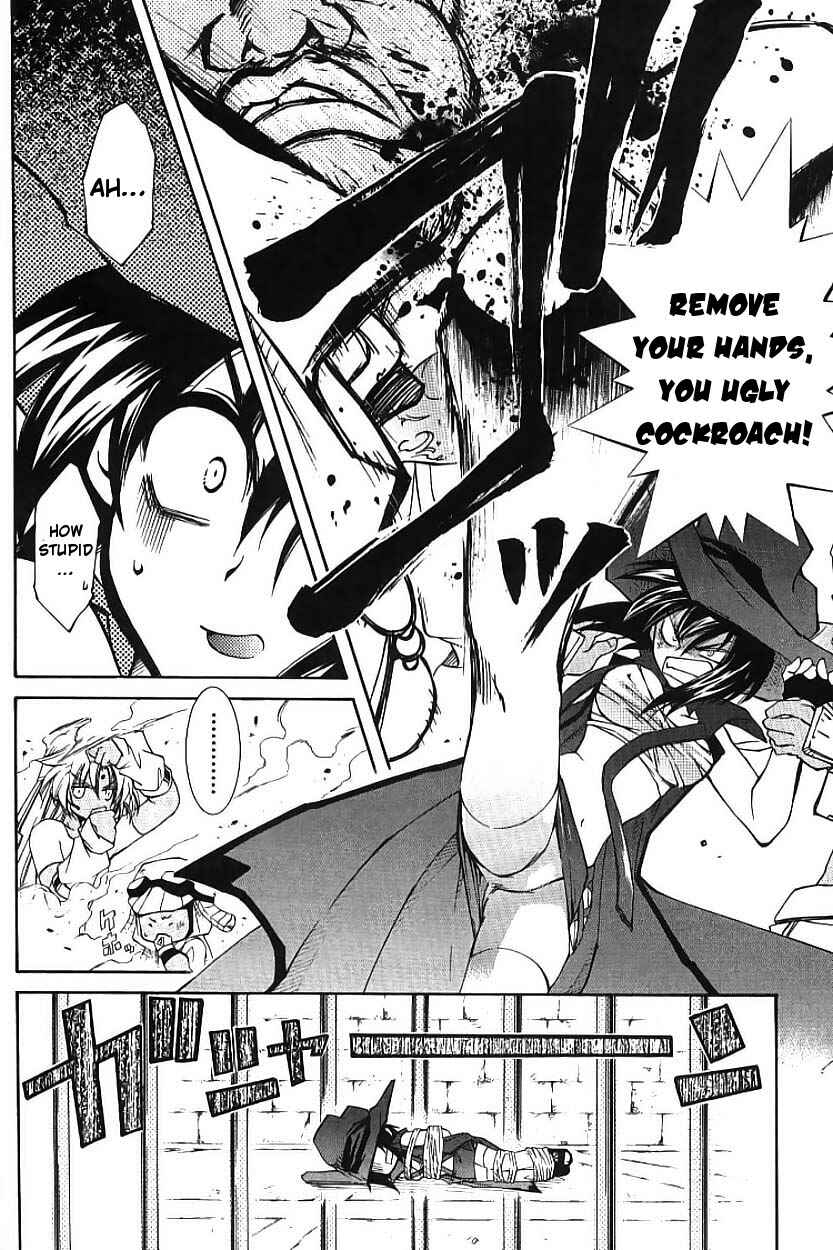Page 28 Chapter 2 Erementar Gerad -Aozora no Senki-