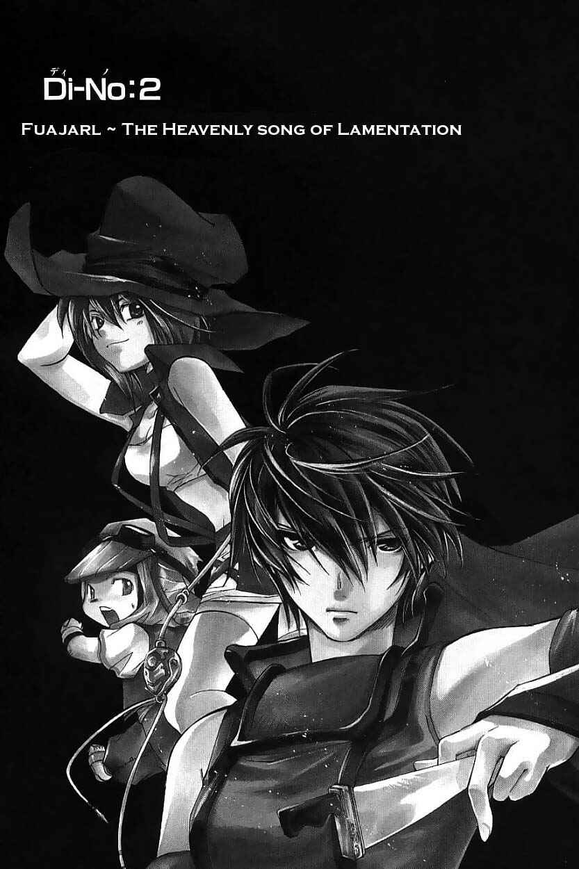 Page 3 Chapter 2 Erementar Gerad -Aozora no Senki-
