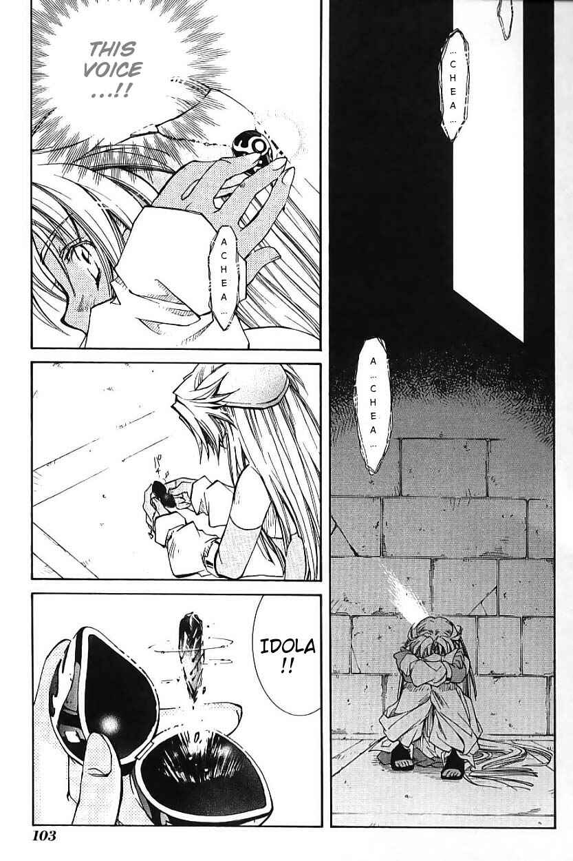 Page 31 Chapter 2 Erementar Gerad -Aozora no Senki-
