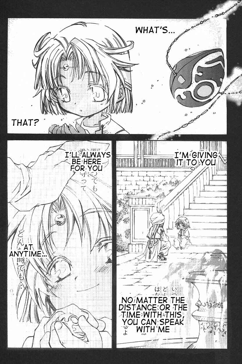Page 32 Chapter 2 Erementar Gerad -Aozora no Senki-