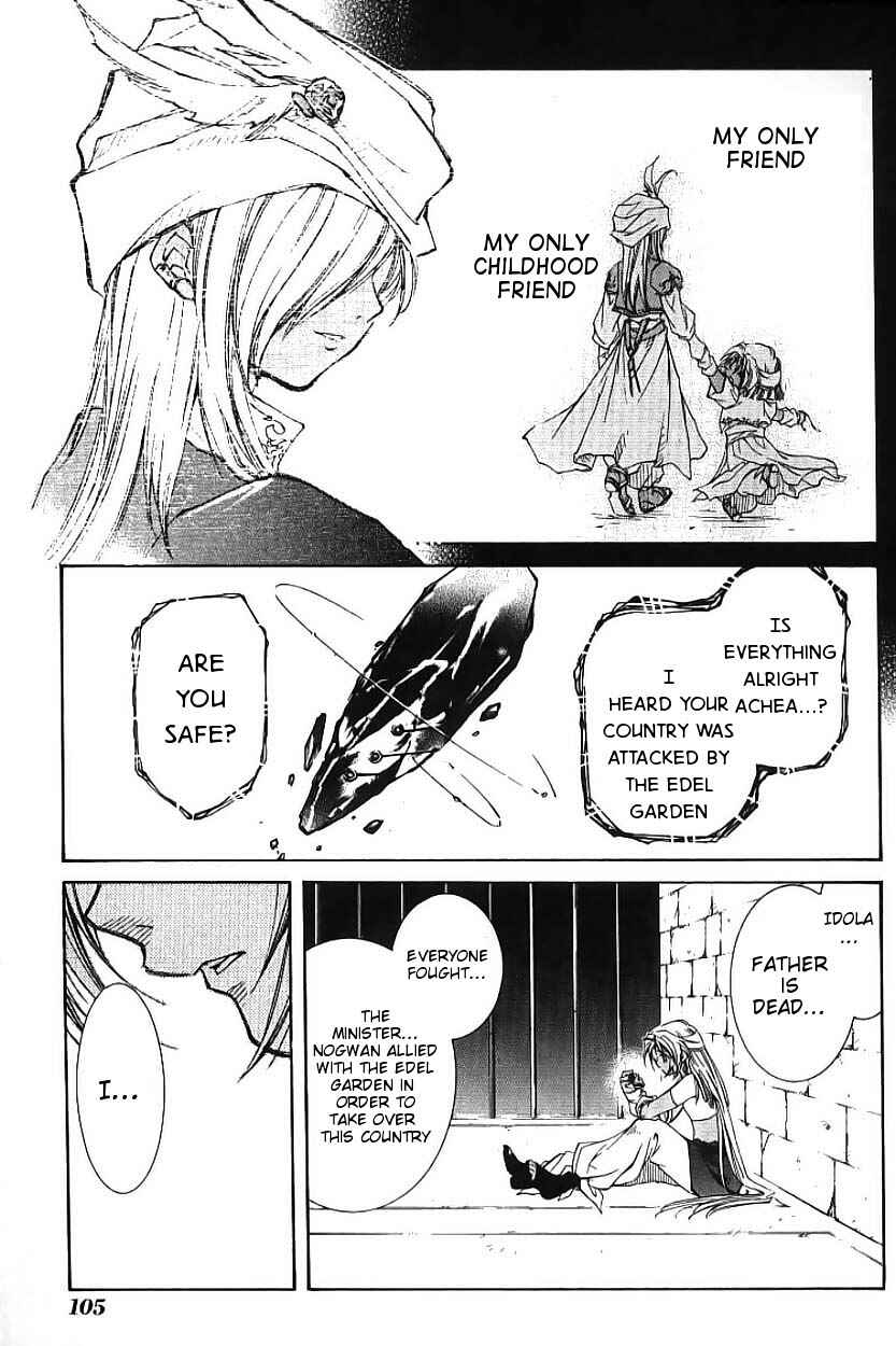Page 33 Chapter 2 Erementar Gerad -Aozora no Senki-