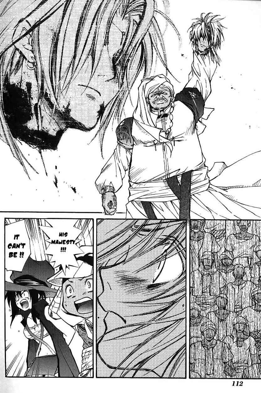Page 40 Chapter 2 Erementar Gerad -Aozora no Senki-
