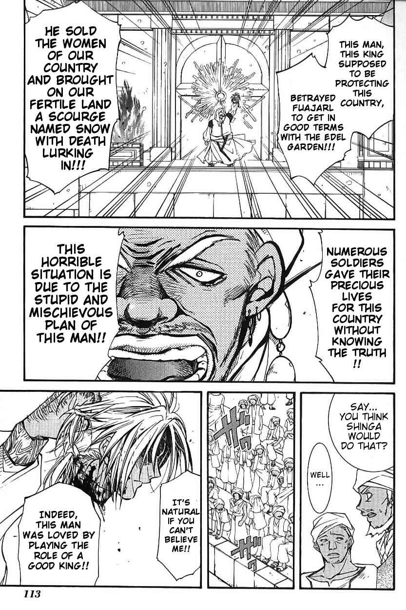 Page 41 Chapter 2 Erementar Gerad -Aozora no Senki-