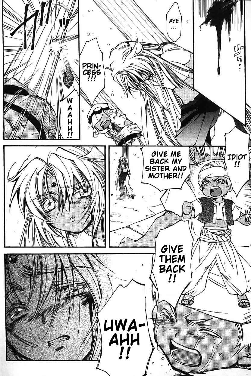 Page 44 Chapter 2 Erementar Gerad -Aozora no Senki-
