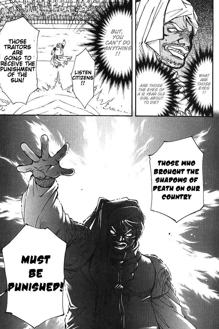 Page 47 Chapter 2 Erementar Gerad -Aozora no Senki-