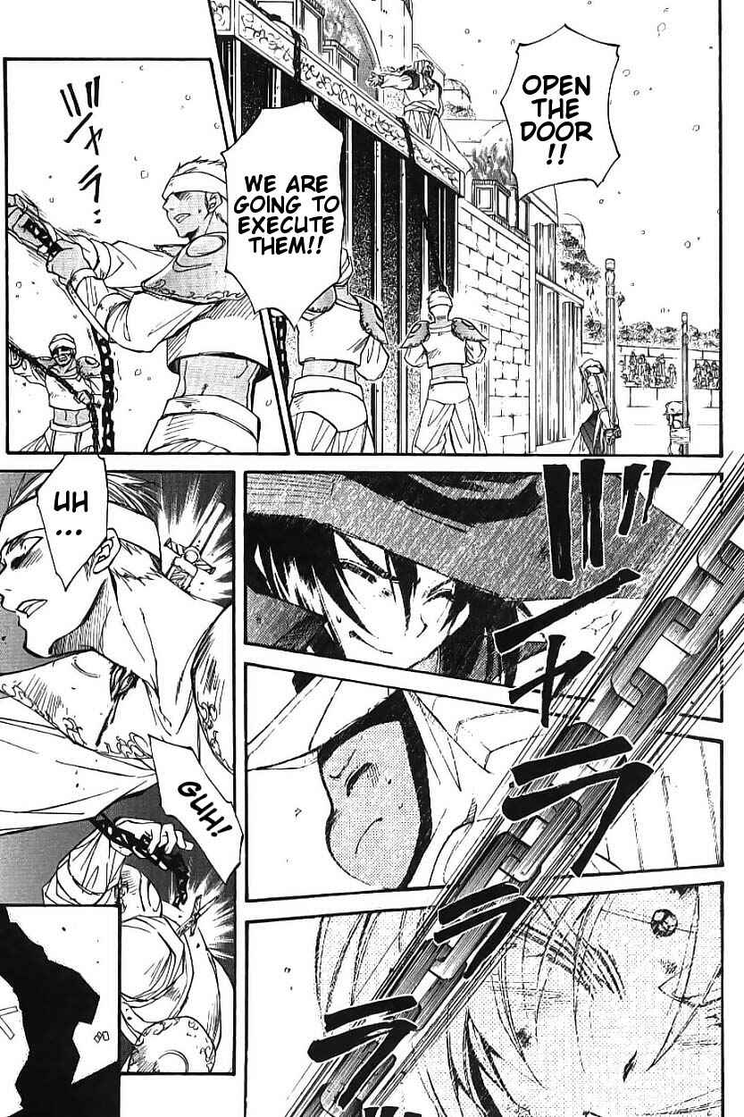 Page 51 Chapter 2 Erementar Gerad -Aozora no Senki-