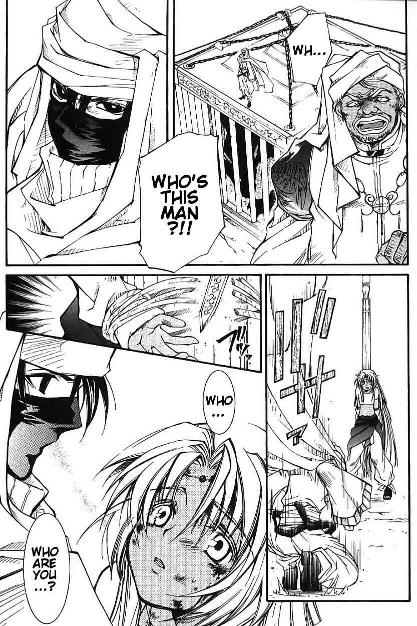Page 53 Chapter 2 Erementar Gerad -Aozora no Senki-