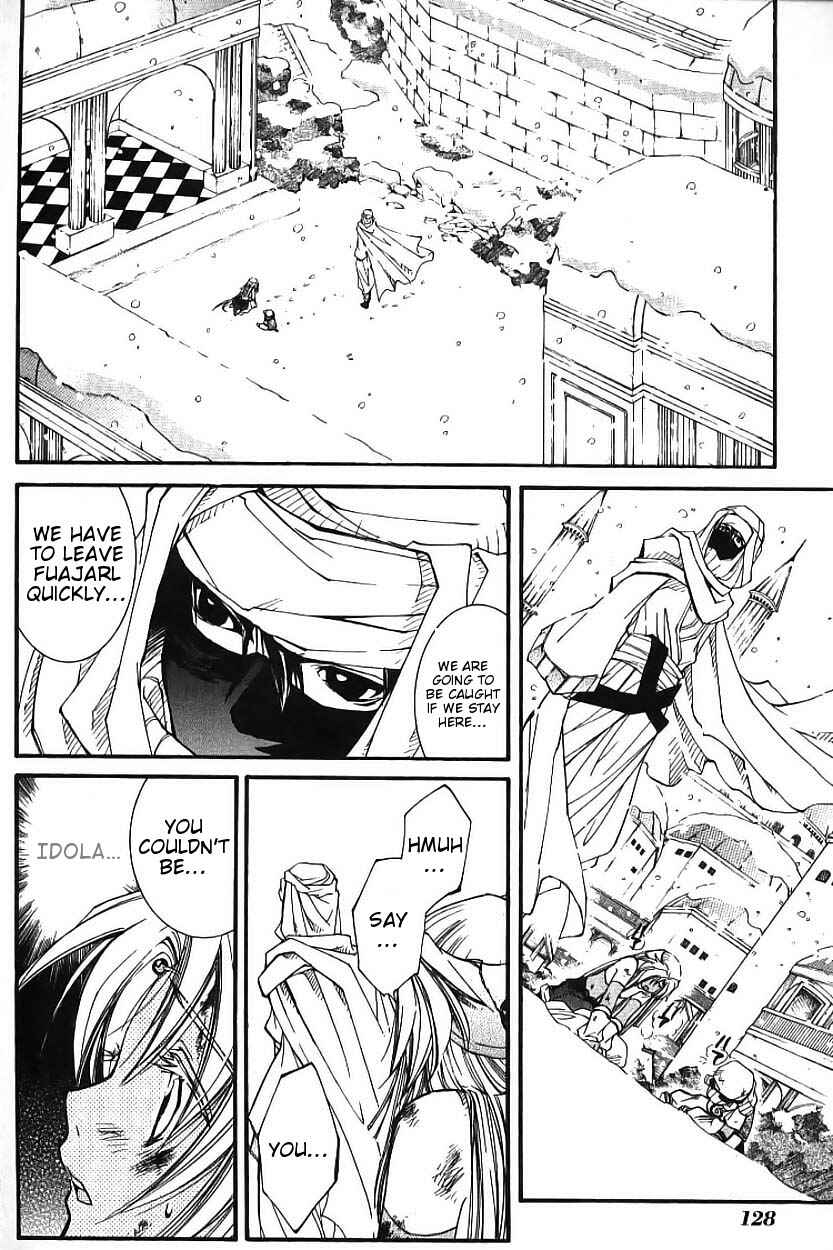 Page 56 Chapter 2 Erementar Gerad -Aozora no Senki-