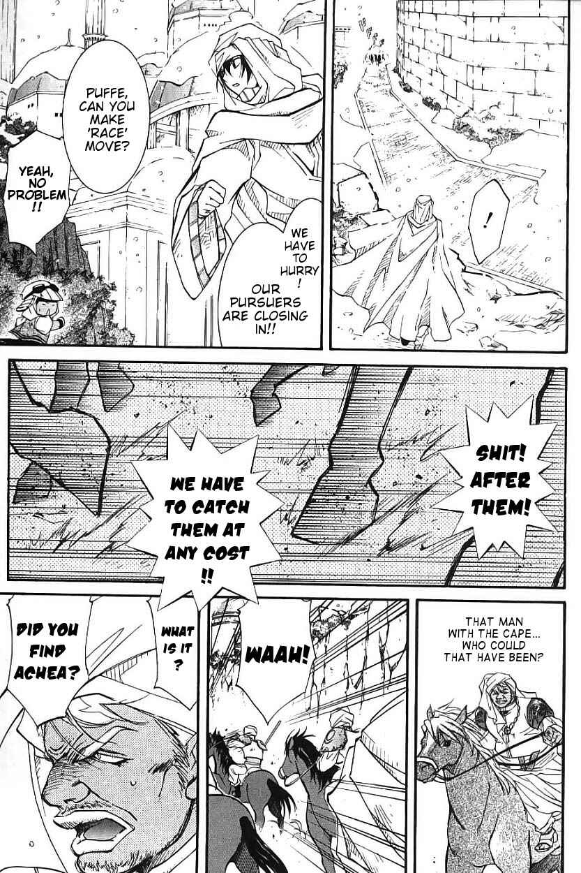 Page 59 Chapter 2 Erementar Gerad -Aozora no Senki-