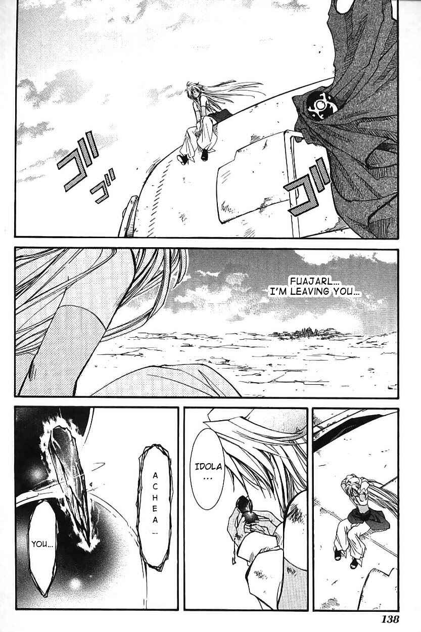 Page 66 Chapter 2 Erementar Gerad -Aozora no Senki-