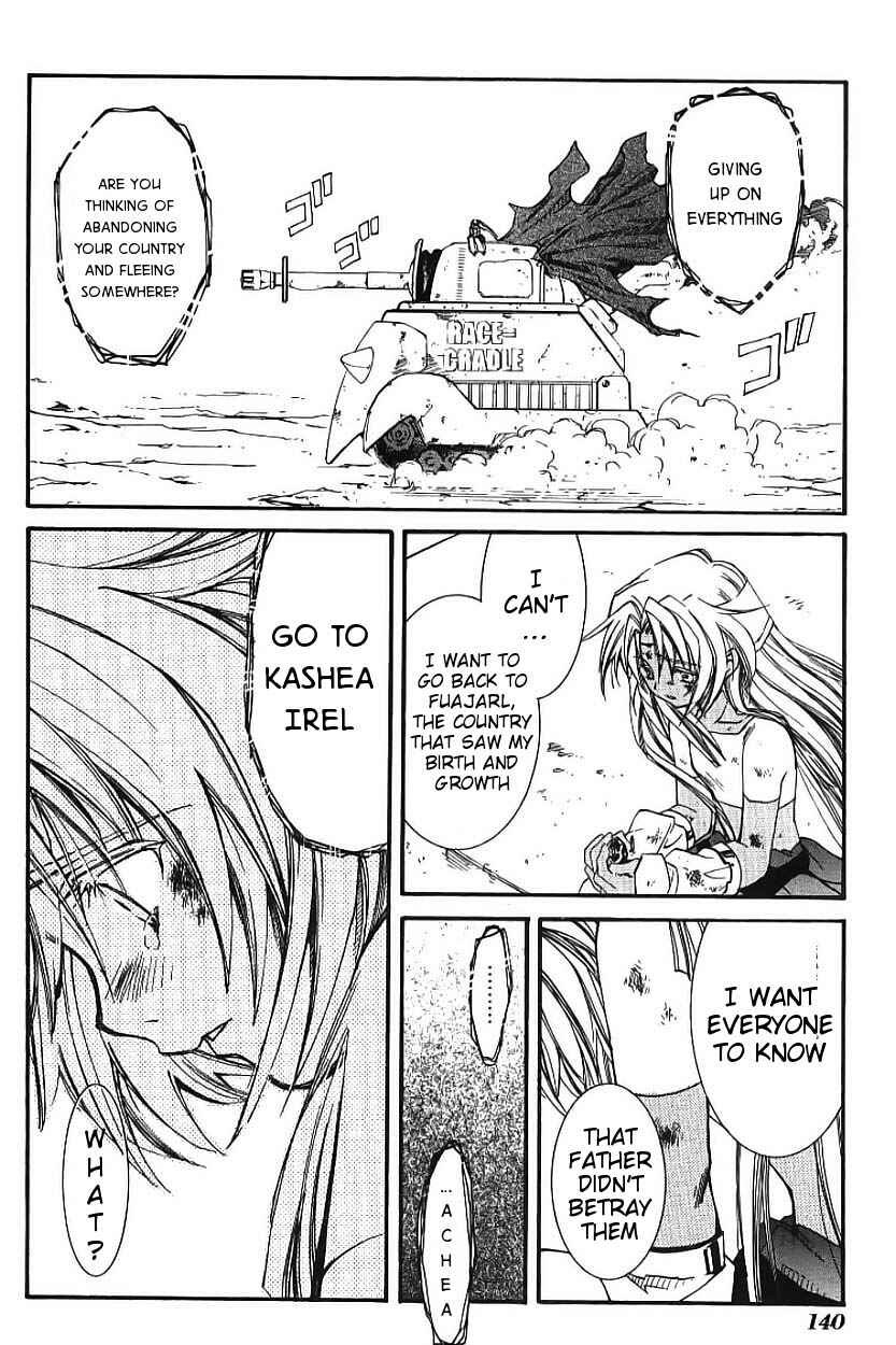 Page 68 Chapter 2 Erementar Gerad -Aozora no Senki-