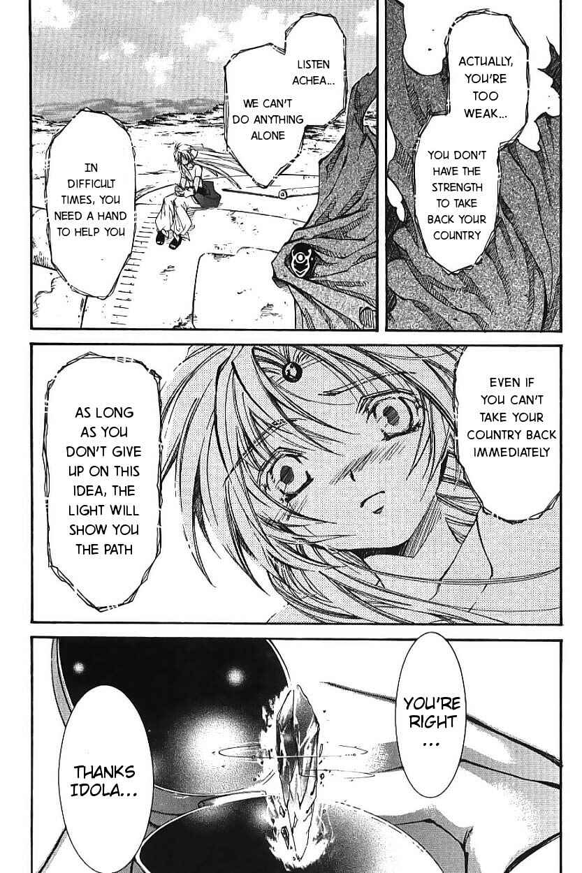 Page 69 Chapter 2 Erementar Gerad -Aozora no Senki-