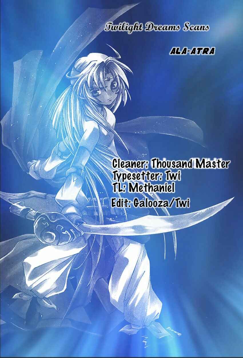 Page 71 Chapter 2 Erementar Gerad -Aozora no Senki-