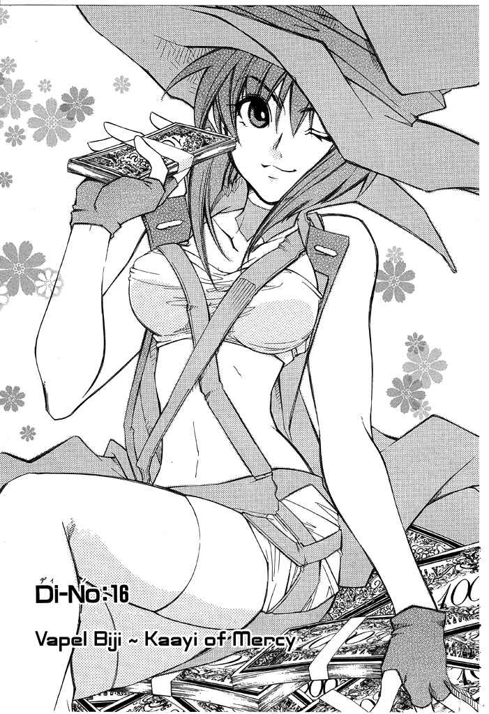 Page 1 Chapter 16 Erementar Gerad -Aozora no Senki-
