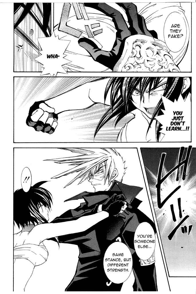 Page 10 Chapter 16 Erementar Gerad -Aozora no Senki-