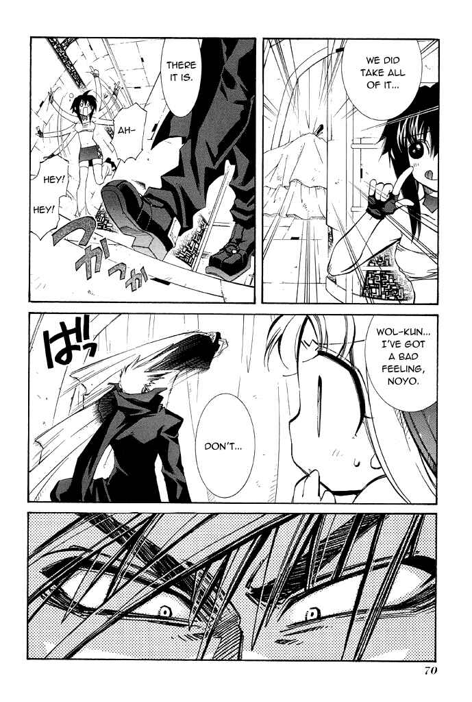 Page 16 Chapter 16 Erementar Gerad -Aozora no Senki-
