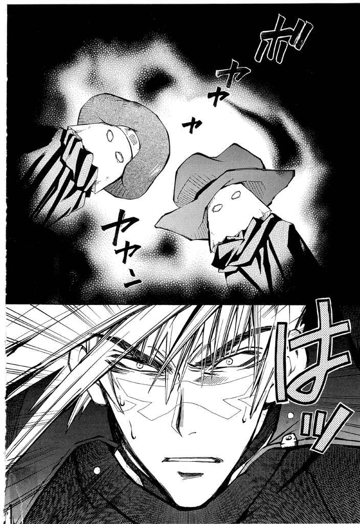 Page 2 Chapter 16 Erementar Gerad -Aozora no Senki-