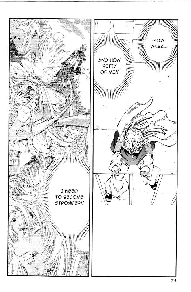 Page 20 Chapter 16 Erementar Gerad -Aozora no Senki-