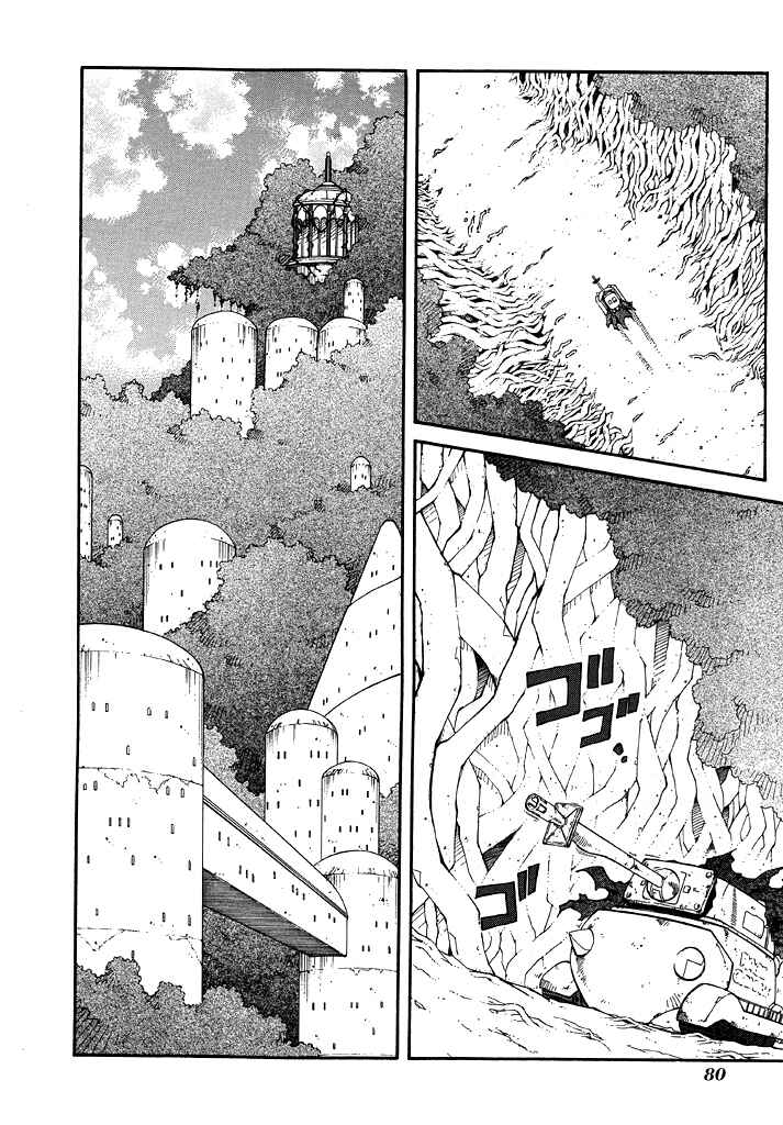 Page 25 Chapter 16 Erementar Gerad -Aozora no Senki-