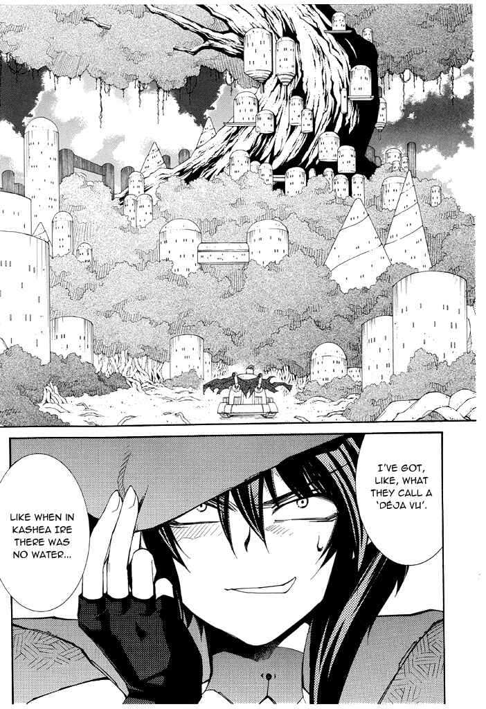 Page 26 Chapter 16 Erementar Gerad -Aozora no Senki-