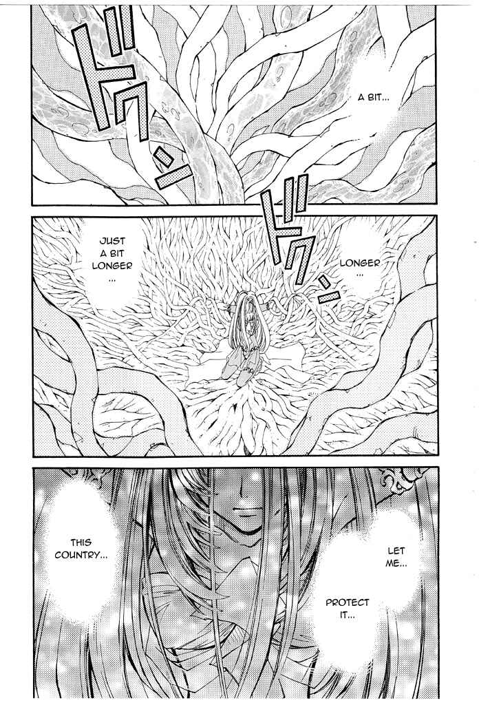 Page 30 Chapter 16 Erementar Gerad -Aozora no Senki-
