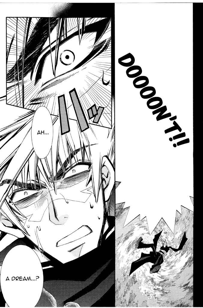 Page 5 Chapter 16 Erementar Gerad -Aozora no Senki-