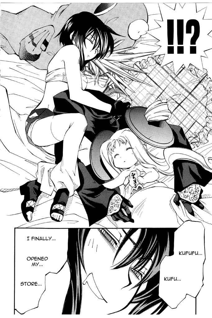 Page 6 Chapter 16 Erementar Gerad -Aozora no Senki-