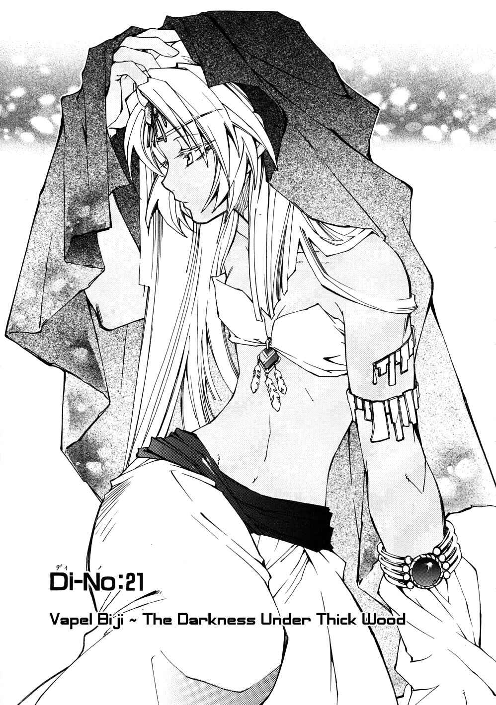 Page 10 Chapter 21 Erementar Gerad -Aozora no Senki-