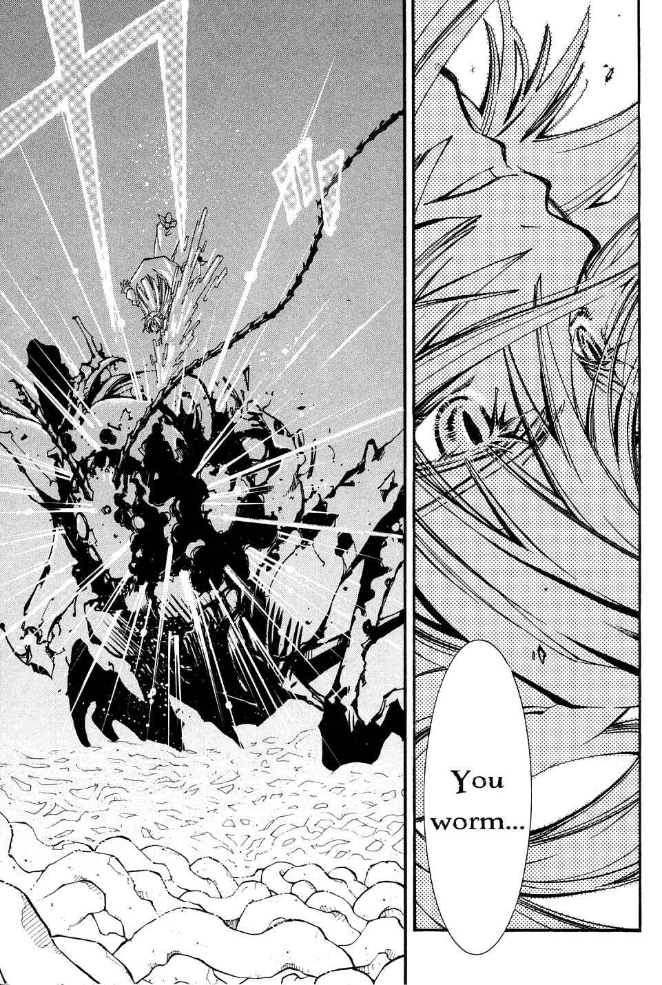 Page 12 Chapter 21 Erementar Gerad -Aozora no Senki-