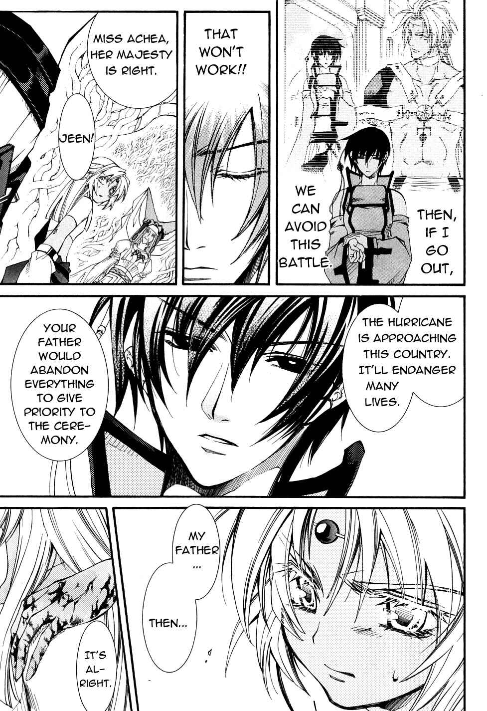 Page 21 Chapter 21 Erementar Gerad -Aozora no Senki-