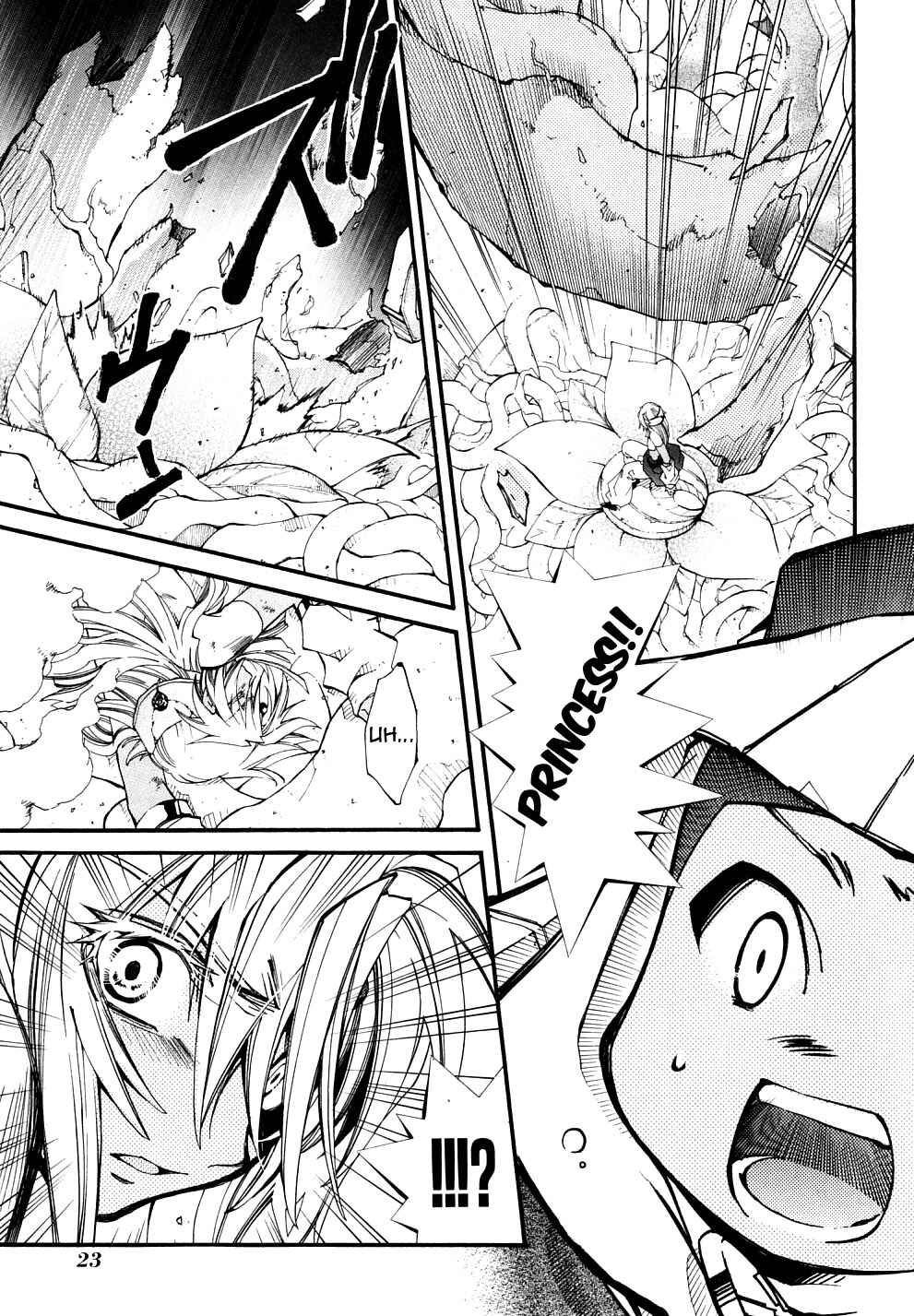 Page 25 Chapter 21 Erementar Gerad -Aozora no Senki-