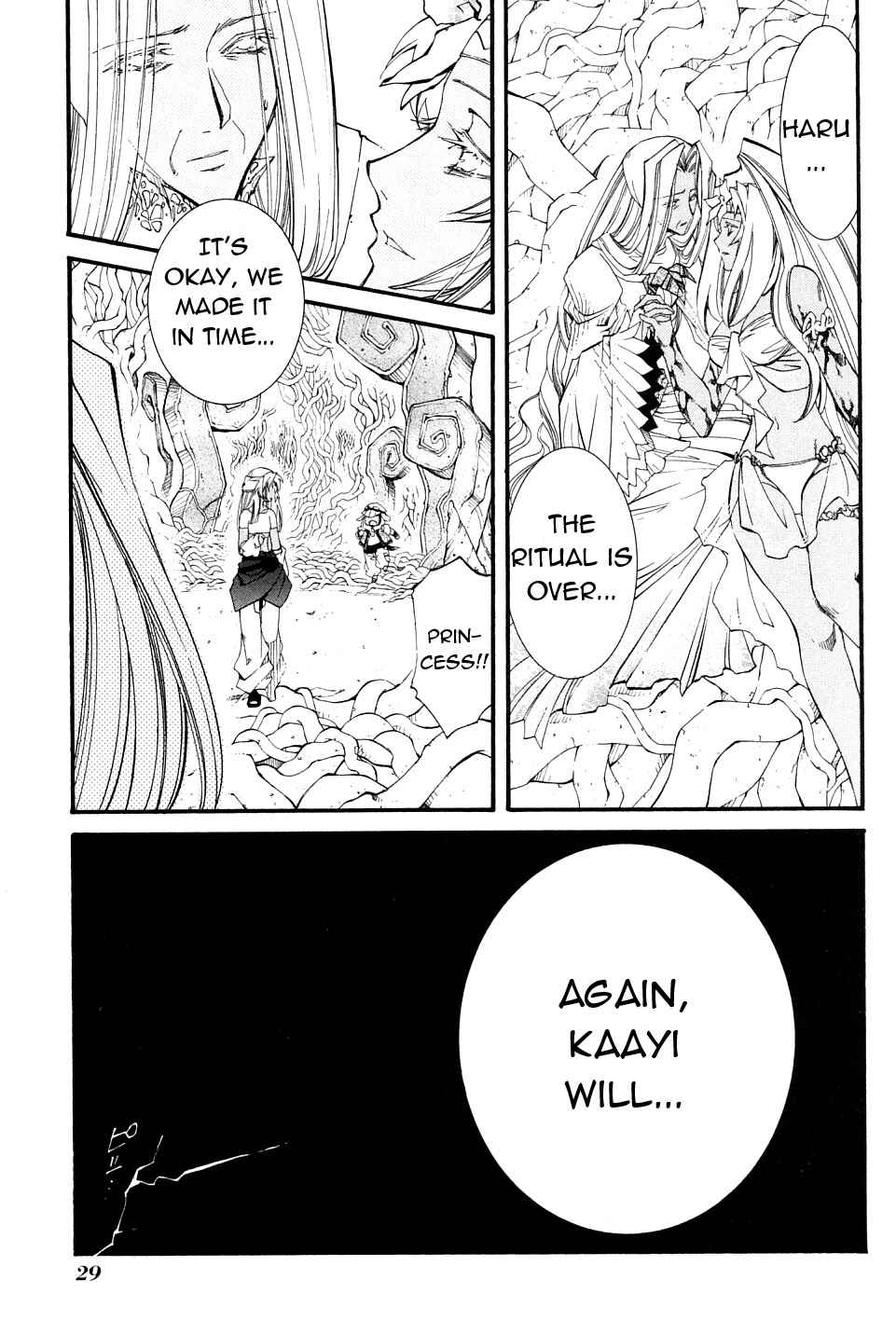 Page 31 Chapter 21 Erementar Gerad -Aozora no Senki-