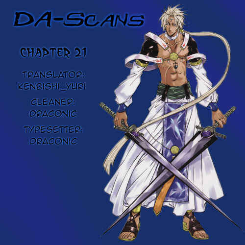 Page 34 Chapter 21 Erementar Gerad -Aozora no Senki-