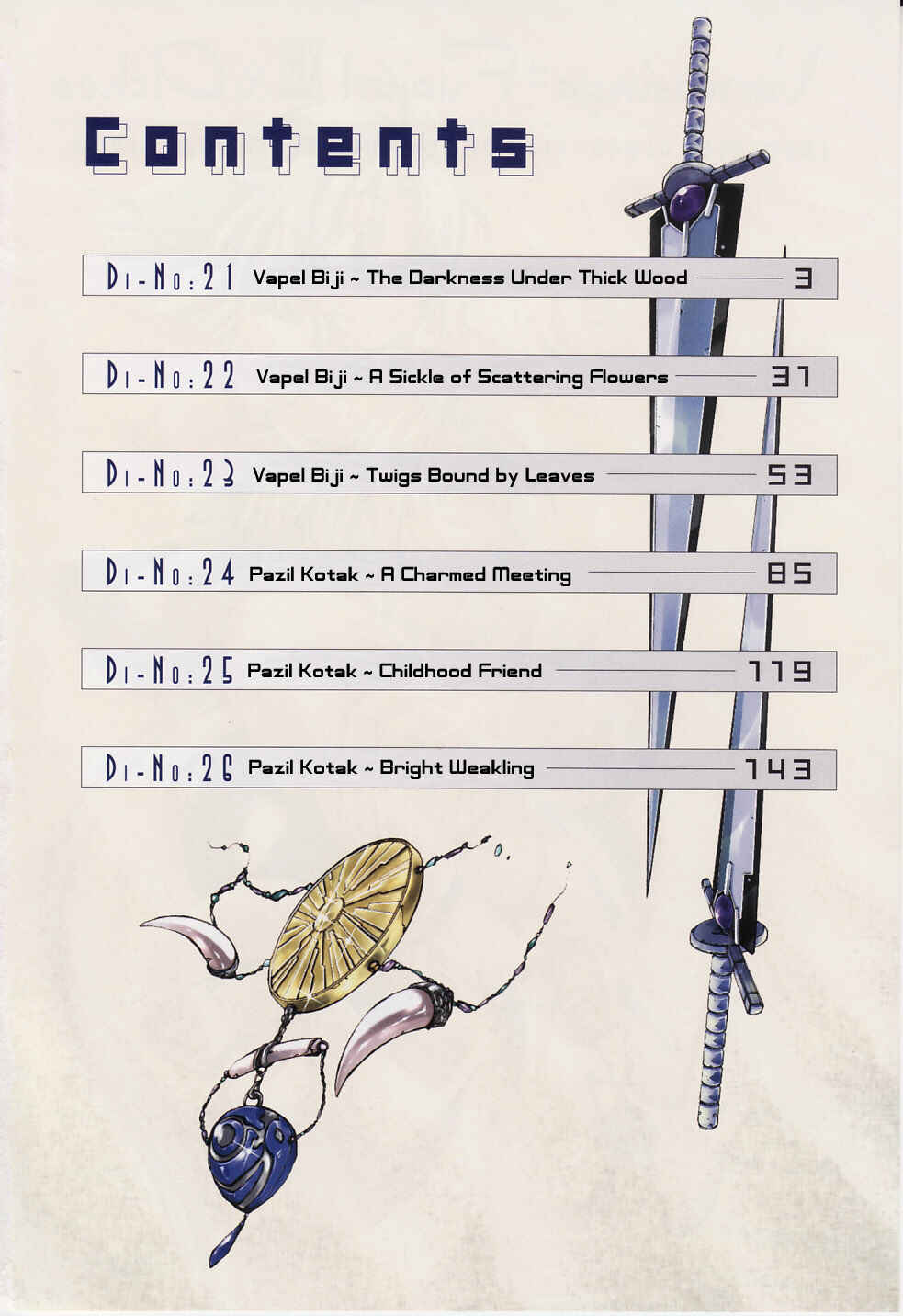Page 6 Chapter 21 Erementar Gerad -Aozora no Senki-