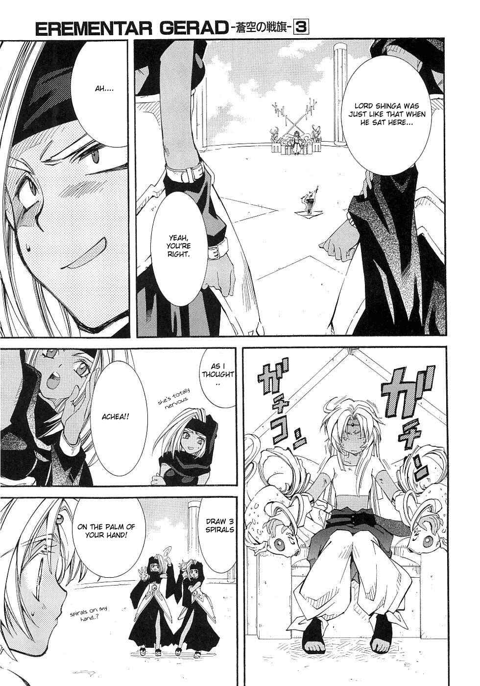 Page 16 Chapter 8 Erementar Gerad -Aozora no Senki-