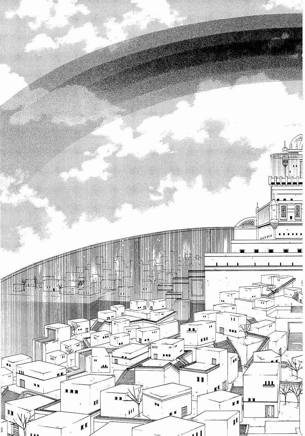 Page 22 Chapter 8 Erementar Gerad -Aozora no Senki-